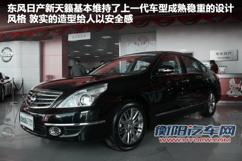 东风雪铁龙 C5 3.0 AT