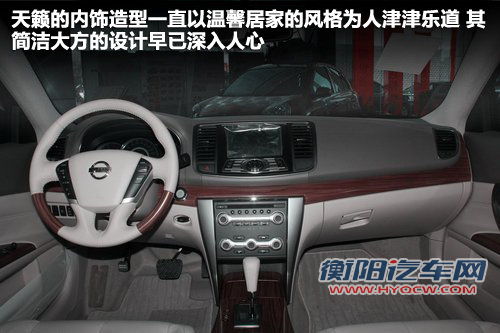 东风雪铁龙 C5 3.0 AT