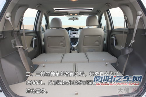 点击查看原图 智者先行 试驾广汽丰田E'Z逸致