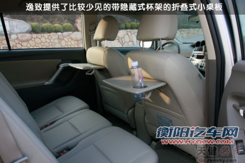 点击查看原图 智者先行 试驾广汽丰田E'Z逸致