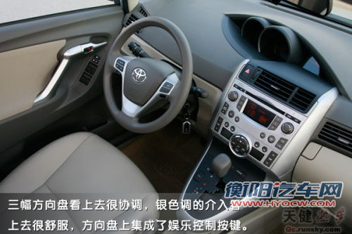 点击查看原图 智者先行 试驾广汽丰田E'Z逸致