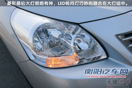 点击查看原图 智者先行 试驾广汽丰田E'Z逸致