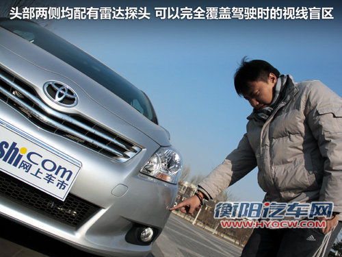 广汽丰田 逸致 1.8 CVT