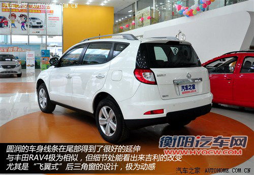 吉利全球鹰 吉利汽车 全球鹰gx7 2012款 基本型 吉利全球鹰 吉利汽车 全球鹰gx7 2012款 基本型