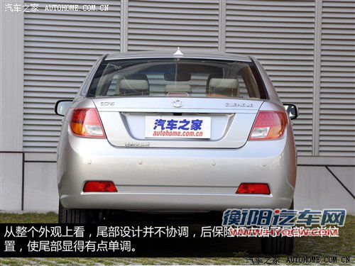 汽车之家 吉利汽车 全球鹰gc7 2012款 1.5l 手动基本型