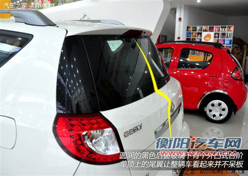 吉利全球鹰 吉利汽车 全球鹰gx7 2012款 基本型 吉利全球鹰 吉利汽车 全球鹰gx7 2012款 基本型