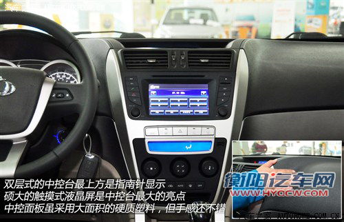 吉利全球鹰 吉利汽车 全球鹰gx7 2012款 基本型 吉利全球鹰 吉利汽车 全球鹰gx7 2012款 基本型