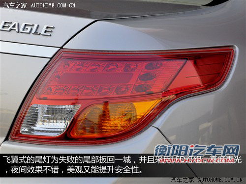 汽车之家 吉利汽车 全球鹰gc7 2012款 1.5l 手动基本型