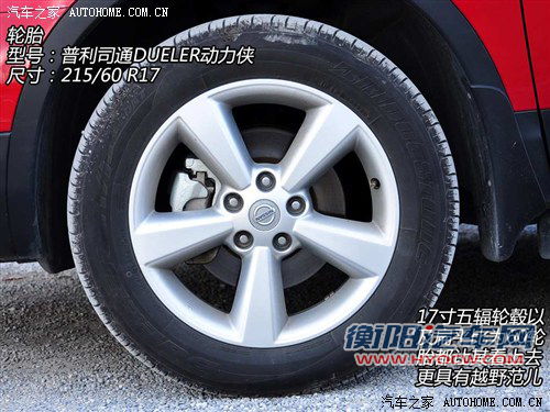 日产 东风日产 逍客 2011款 2.0xv 雷 cvt 2wd 日产 东风日产 逍客 2011款 2.0xv 雷 cvt 2wd