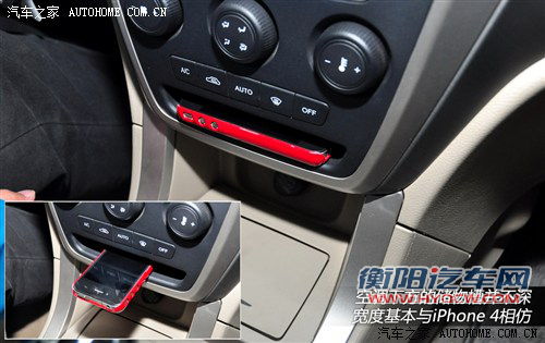 吉利全球鹰 吉利汽车 全球鹰gx7 2012款 基本型 吉利全球鹰 吉利汽车 全球鹰gx7 2012款 基本型
