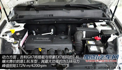 吉利全球鹰 吉利汽车 全球鹰gx7 2012款 基本型 吉利全球鹰 吉利汽车 全球鹰gx7 2012款 基本型