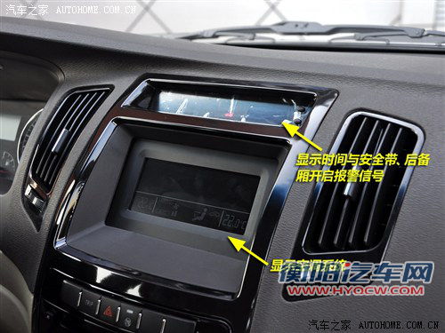 汽车之家 吉利汽车 全球鹰gc7 2012款 1.5l 手动基本型