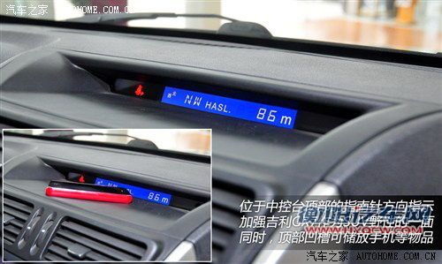 吉利全球鹰 吉利汽车 全球鹰gx7 2012款 基本型 吉利全球鹰 吉利汽车 全球鹰gx7 2012款 基本型