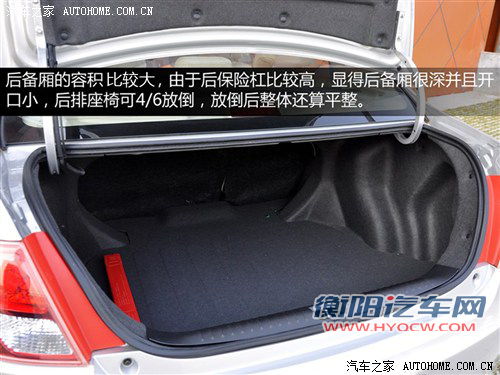 吉利全球鹰 吉利汽车 全球鹰gc7 2012款 1.5l 手动基本型 吉利全球鹰 吉利汽车 全球鹰gc7 2012款 1.5l 手动基本型