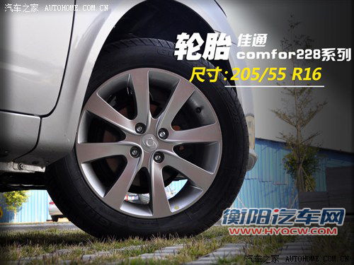 汽车之家 吉利汽车 全球鹰gc7 2012款 1.5l 手动基本型