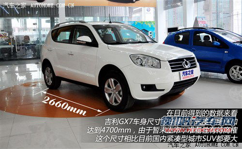 吉利全球鹰 吉利汽车 全球鹰gx7 2012款 基本型 吉利全球鹰 吉利汽车 全球鹰gx7 2012款 基本型