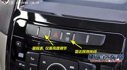 汽车之家 吉利汽车 全球鹰gc7 2012款 1.5l 手动基本型