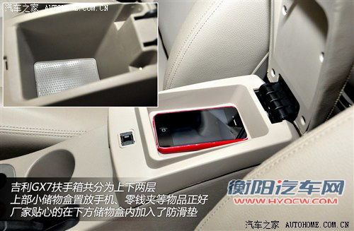 吉利全球鹰 吉利汽车 全球鹰gx7 2012款 基本型 吉利全球鹰 吉利汽车 全球鹰gx7 2012款 基本型