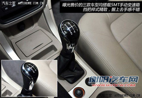 吉利全球鹰 吉利汽车 全球鹰gx7 2012款 基本型 吉利全球鹰 吉利汽车 全球鹰gx7 2012款 基本型