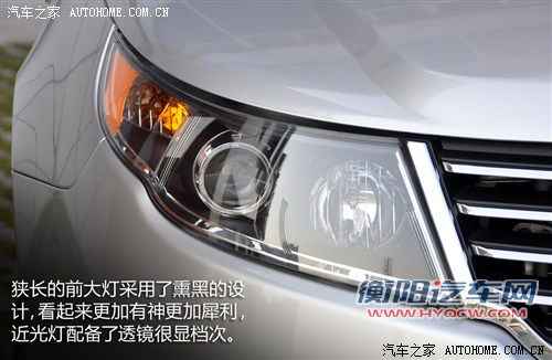 汽车之家 吉利汽车 全球鹰gc7 2012款 1.5l 手动基本型