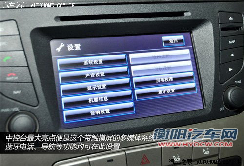 吉利全球鹰 吉利汽车 全球鹰gx7 2012款 基本型 吉利全球鹰 吉利汽车 全球鹰gx7 2012款 基本型