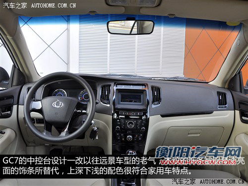 汽车之家 吉利汽车 全球鹰gc7 2012款 1.5l 手动基本型