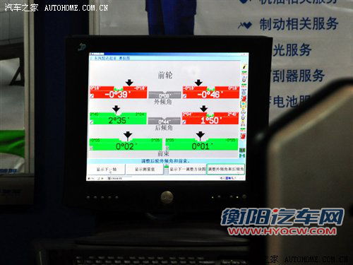 你不常做的保养项目解读（1）四轮定位 汽车之家