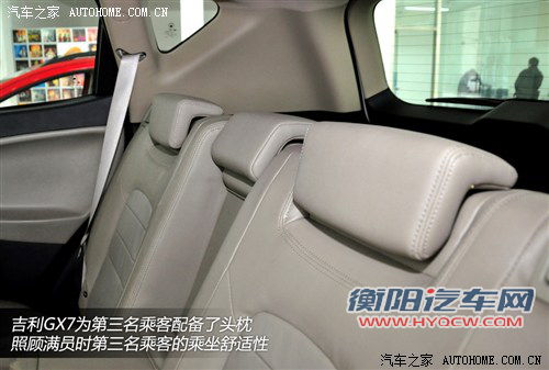 吉利全球鹰 吉利汽车 全球鹰gx7 2012款 基本型 吉利全球鹰 吉利汽车 全球鹰gx7 2012款 基本型