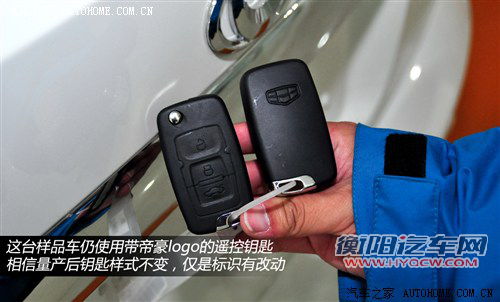吉利全球鹰 吉利汽车 全球鹰gx7 2012款 基本型 吉利全球鹰 吉利汽车 全球鹰gx7 2012款 基本型