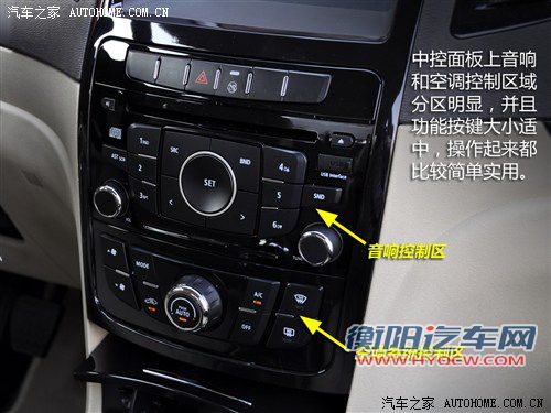 汽车之家 吉利汽车 全球鹰gc7 2012款 1.5l 手动基本型