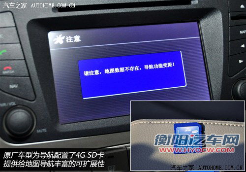 吉利全球鹰 吉利汽车 全球鹰gx7 2012款 基本型 吉利全球鹰 吉利汽车 全球鹰gx7 2012款 基本型