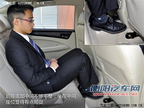 汽车之家 吉利汽车 全球鹰gc7 2012款 1.5l 手动基本型