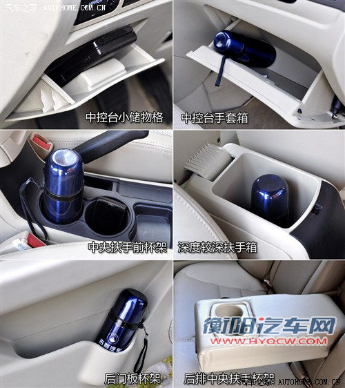 汽车之家 吉利汽车 全球鹰gc7 2012款 1.5l 手动基本型