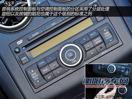 日产 东风日产 逍客 2011款 2.0xv 雷 cvt 2wd 日产 东风日产 逍客 2011款 2.0xv 雷 cvt 2wd