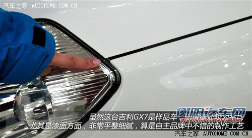 吉利全球鹰 吉利汽车 全球鹰gx7 2012款 基本型 吉利全球鹰 吉利汽车 全球鹰gx7 2012款 基本型