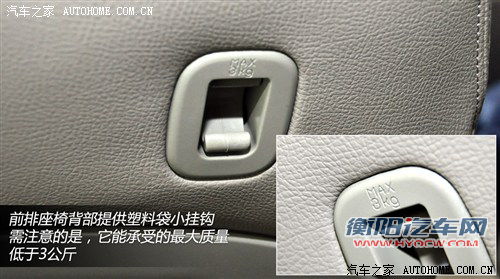 吉利全球鹰 吉利汽车 全球鹰gx7 2012款 基本型 吉利全球鹰 吉利汽车 全球鹰gx7 2012款 基本型