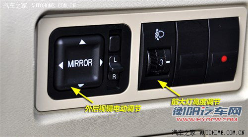 汽车之家 吉利汽车 全球鹰gc7 2012款 1.5l 手动基本型