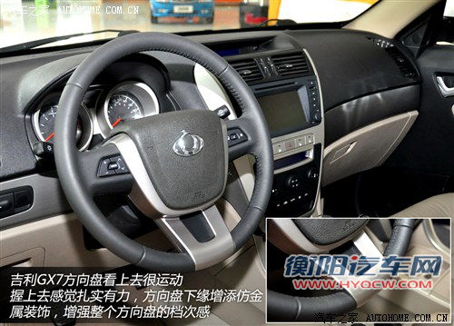 吉利全球鹰 吉利汽车 全球鹰gx7 2012款 基本型 吉利全球鹰 吉利汽车 全球鹰gx7 2012款 基本型