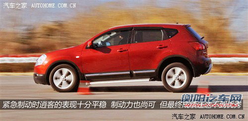 日产 东风日产 逍客 2011款 2.0xv 雷 cvt 2wd 日产 东风日产 逍客 2011款 2.0xv 雷 cvt 2wd