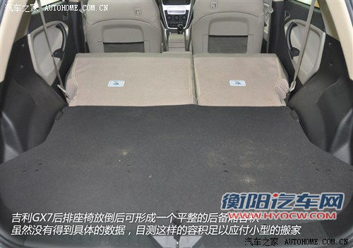 吉利全球鹰 吉利汽车 全球鹰gx7 2012款 基本型 吉利全球鹰 吉利汽车 全球鹰gx7 2012款 基本型