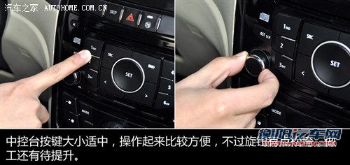 汽车之家 吉利汽车 全球鹰gc7 2012款 1.5l 手动基本型