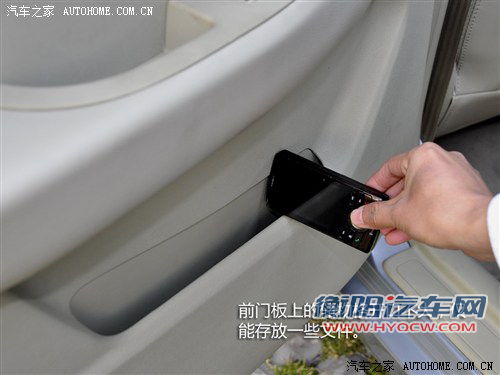 汽车之家 吉利汽车 全球鹰gc7 2012款 1.5l 手动基本型