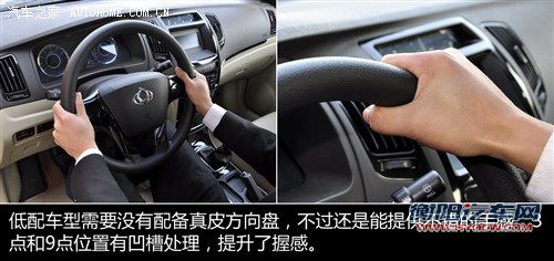 汽车之家 吉利汽车 全球鹰gc7 2012款 1.5l 手动基本型