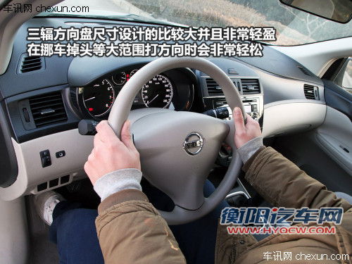 试驾日产新骐达1.6手动版 秉承舒适传统 试驾日产新骐达1.6手动版 秉承舒适传统