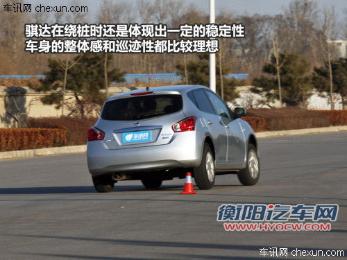 试驾日产新骐达1.6手动版 秉承舒适传统 试驾日产新骐达1.6手动版 秉承舒适传统