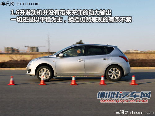 试驾日产新骐达1.6手动版 秉承舒适传统 试驾日产新骐达1.6手动版 秉承舒适传统