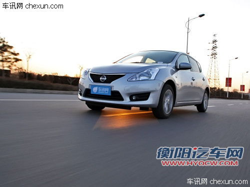 试驾日产新骐达1.6手动版 秉承舒适传统 试驾日产新骐达1.6手动版 秉承舒适传统