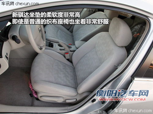 试驾日产新骐达1.6手动版 秉承舒适传统 试驾日产新骐达1.6手动版 秉承舒适传统