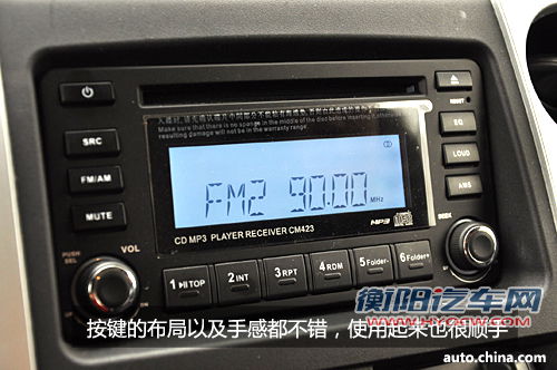 够用好使 长城哈弗M2配置全面解析 够用好使 长城哈弗M2配置全面解析