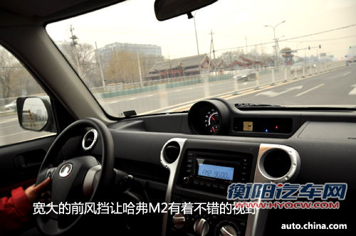 够用好使 长城哈弗M2配置全面解析 够用好使 长城哈弗M2配置全面解析